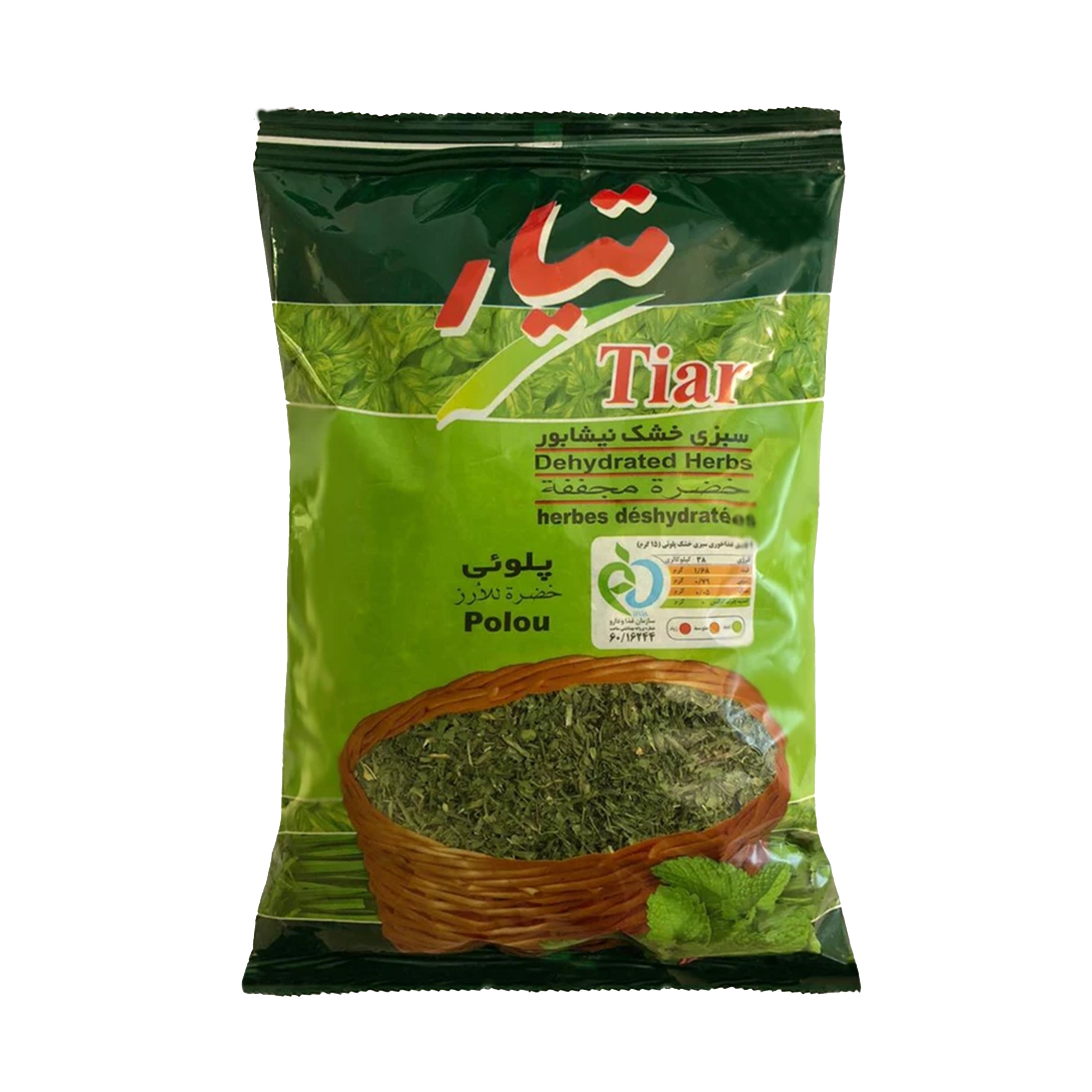 تیار | سبزی پلویی (۱۰۰ گرم)